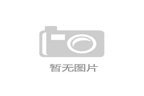 科学公园越野赛道全长4.6公里坚持自然生态保护理念打造绿色运动空间 科学公园越野赛道全长4.6公里坚持自然生态保护理念打造绿色运动空间