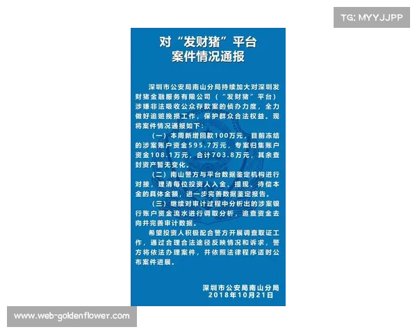 希腊泳协主席涉嫌挪用青训资金被捕 欧泳联启动全面审计调查 希腊泳协主席涉嫌挪用青训资金被捕 欧泳联启动全面审计调查